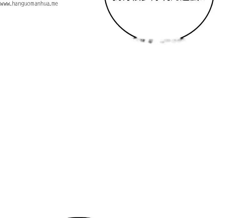 韩国漫画不顾一切爱上你韩漫_不顾一切爱上你-第1话在线免费阅读-韩国漫画-第36张图片