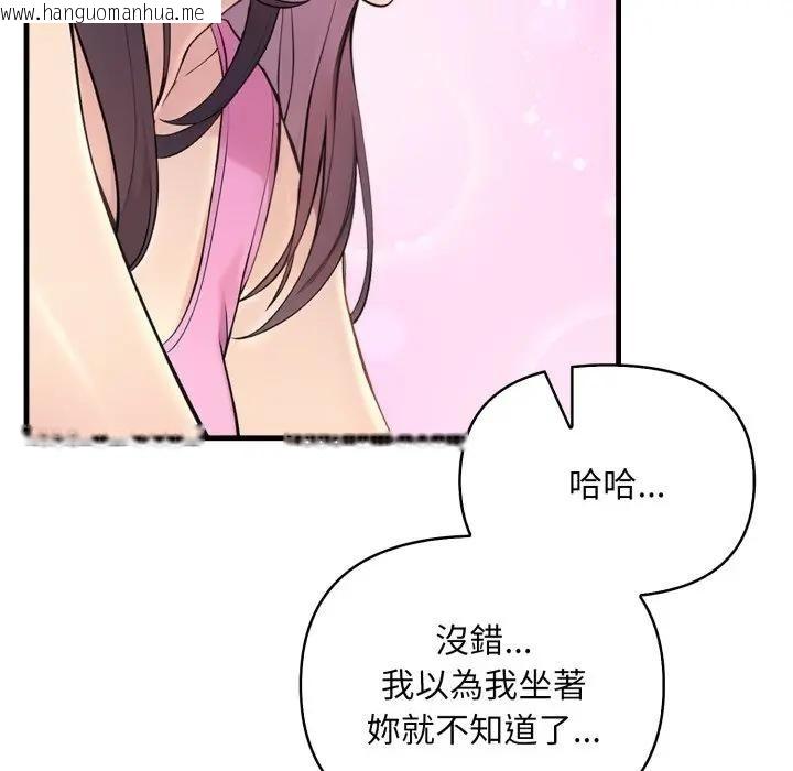 韩国漫画遇见美魔女房东韩漫_遇见美魔女房东-第2话在线免费阅读-韩国漫画-第36张图片