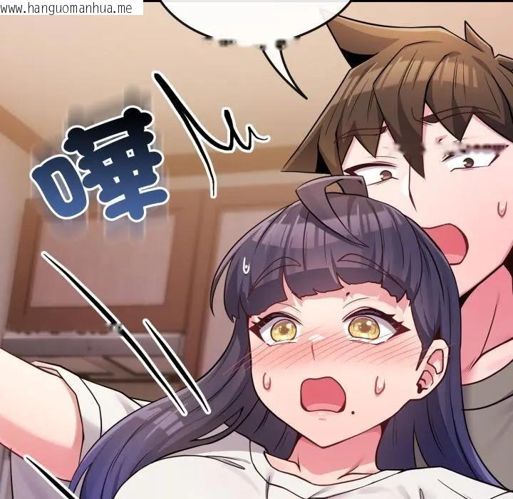 韩国漫画恋上年上的她韩漫_恋上年上的她-第46话在线免费阅读-韩国漫画-第108张图片