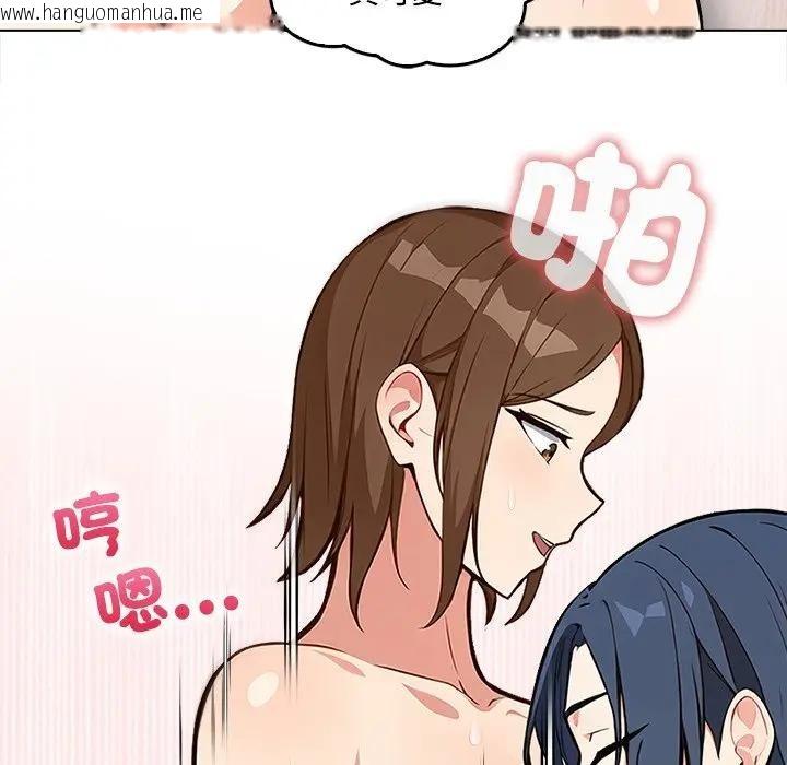 韩国漫画大学女生宿舍的秘密韩漫_大学女生宿舍的秘密-第2话在线免费阅读-韩国漫画-第76张图片