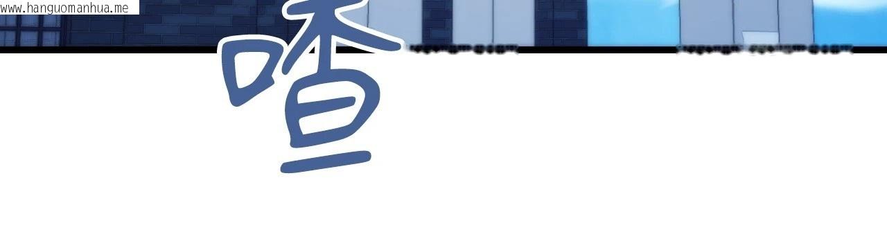 韩国漫画她才不是我姐姐2/秘密姐弟2韩漫_她才不是我姐姐2/秘密姐弟2-第15话在线免费阅读-韩国漫画-第91张图片