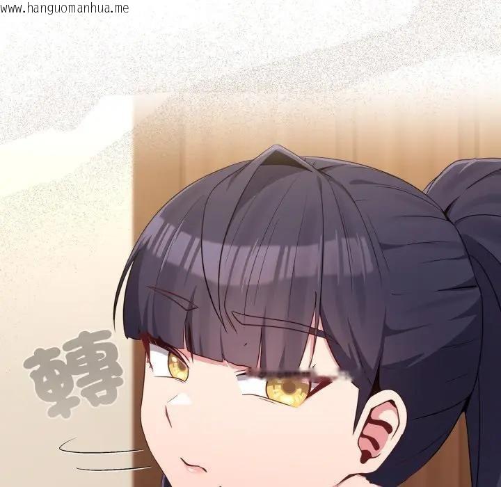 韩国漫画恋上年上的她韩漫_恋上年上的她-第31话在线免费阅读-韩国漫画-第22张图片