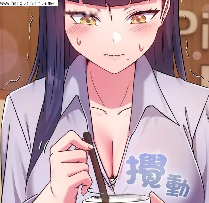 韩国漫画恋上年上的她韩漫_恋上年上的她-第43话在线免费阅读-韩国漫画-第198张图片