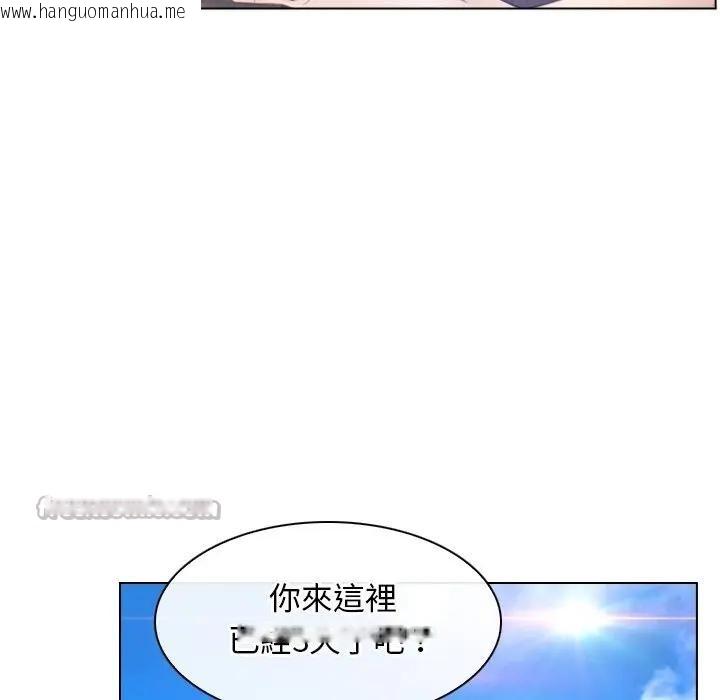韩国漫画寻找初恋韩漫_寻找初恋-第61话在线免费阅读-韩国漫画-第112张图片