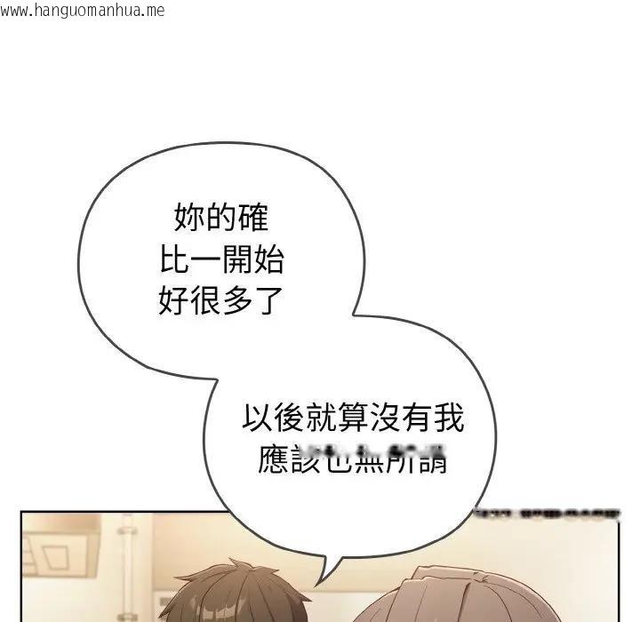 韩国漫画恋上年上的她韩漫_恋上年上的她-第1话在线免费阅读-韩国漫画-第49张图片