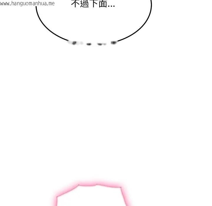 韩国漫画社区人妻的陷阱韩漫_社区人妻的陷阱-第7话在线免费阅读-韩国漫画-第87张图片