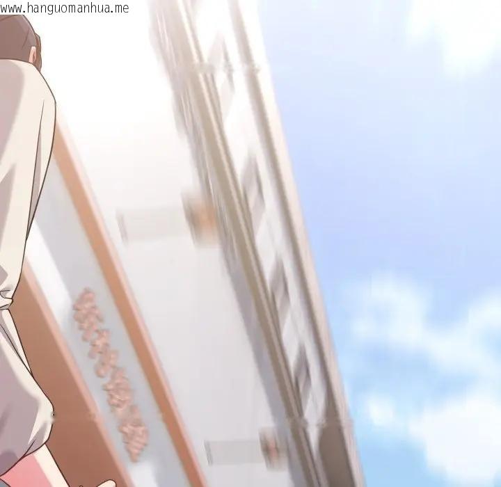 韩国漫画恋上年上的她韩漫_恋上年上的她-第32话在线免费阅读-韩国漫画-第58张图片