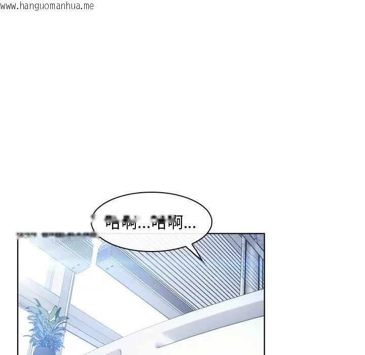 韩国漫画寻找初恋韩漫_寻找初恋-第52话在线免费阅读-韩国漫画-第51张图片