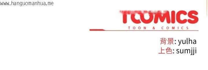 韩国漫画恋上年上的她韩漫_恋上年上的她-第29话在线免费阅读-韩国漫画-第182张图片