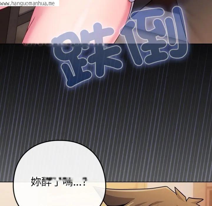 韩国漫画恋上年上的她韩漫_恋上年上的她-第46话在线免费阅读-韩国漫画-第110张图片