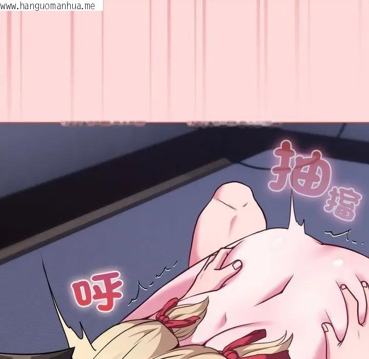 韩国漫画恋上年上的她韩漫_恋上年上的她-第37话在线免费阅读-韩国漫画-第131张图片