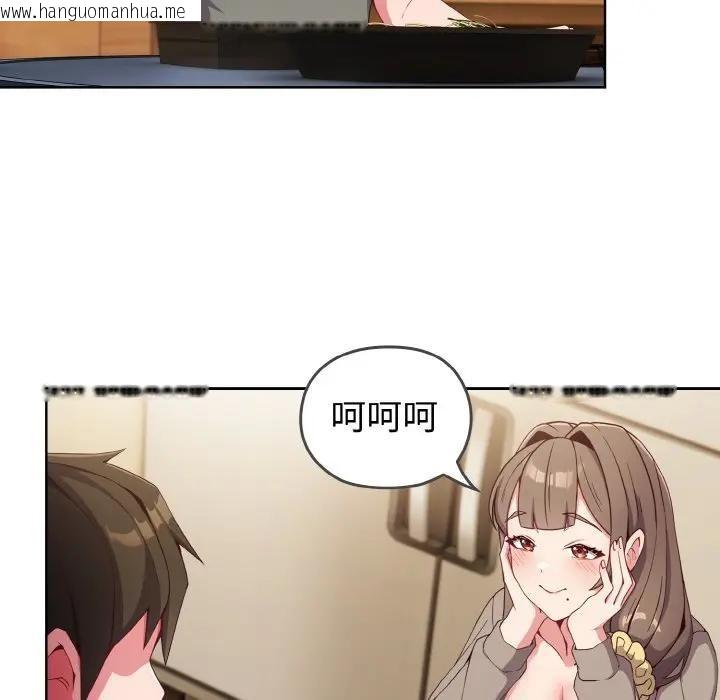 韩国漫画恋上年上的她韩漫_恋上年上的她-第1话在线免费阅读-韩国漫画-第130张图片