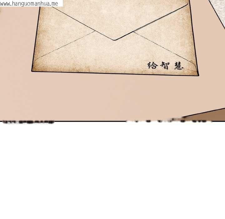 韩国漫画拒绝当花瓶韩漫_拒绝当花瓶-第1话在线免费阅读-韩国漫画-第106张图片