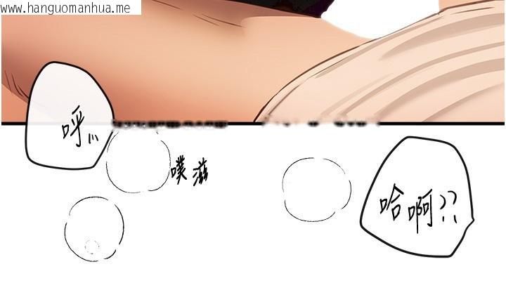 韩国漫画Beautiful-Days韩漫_Beautiful-Days-第70话-把女大生吃干抹净在线免费阅读-韩国漫画-第20张图片