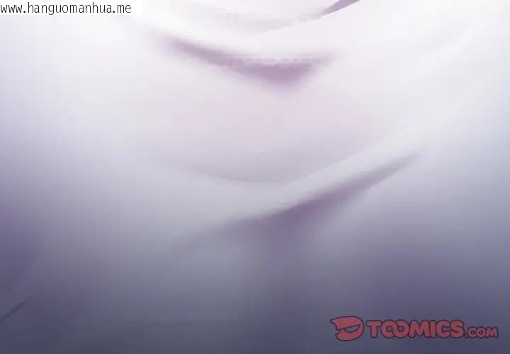 韩国漫画恋上年上的她韩漫_恋上年上的她-第42话在线免费阅读-韩国漫画-第4张图片