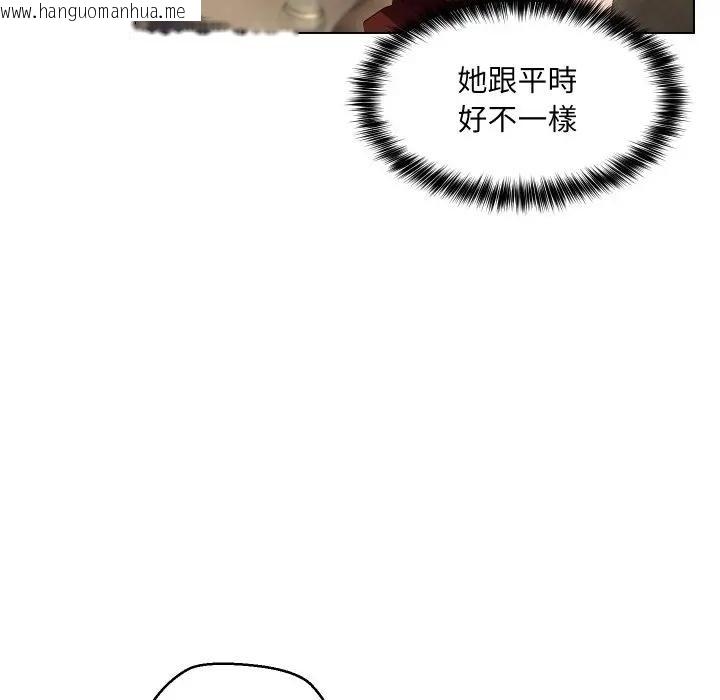 韩国漫画每日攻略计划韩漫_每日攻略计划-第18话在线免费阅读-韩国漫画-第35张图片