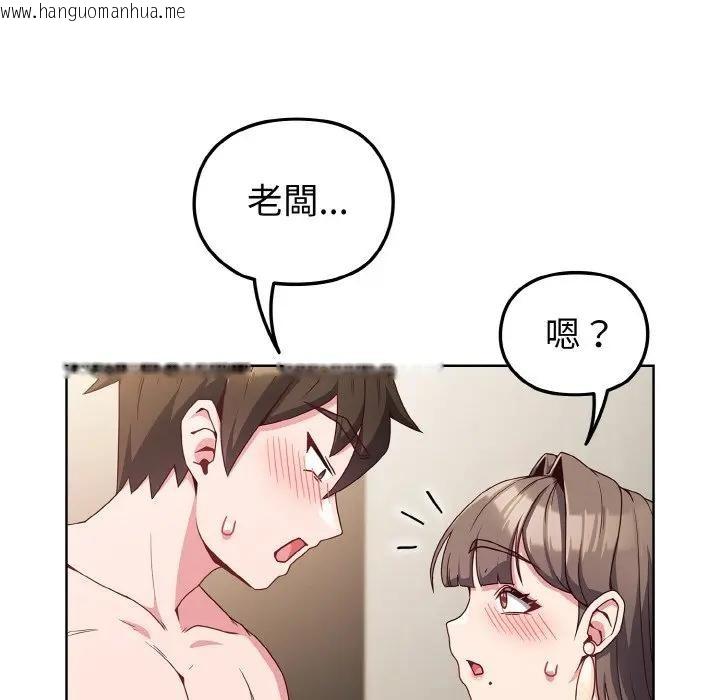 韩国漫画恋上年上的她韩漫_恋上年上的她-第7话在线免费阅读-韩国漫画-第114张图片