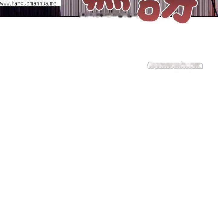 韩国漫画不顾一切爱上你韩漫_不顾一切爱上你-第13话在线免费阅读-韩国漫画-第126张图片