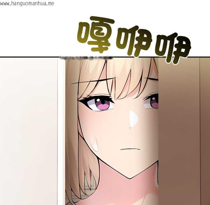 韩国漫画夫妇游戏/夫妇挑战赛韩漫_夫妇游戏/夫妇挑战赛-第66话在线免费阅读-韩国漫画-第153张图片