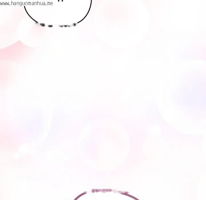 韩国漫画恋上年上的她韩漫_恋上年上的她-第31话在线免费阅读-韩国漫画-第177张图片