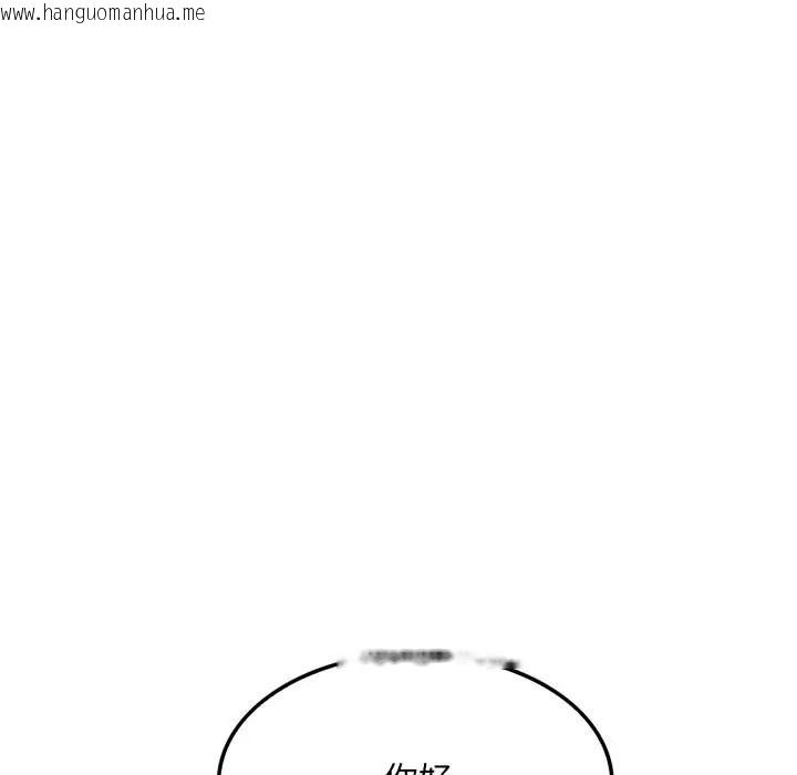 韩国漫画社区人妻的陷阱韩漫_社区人妻的陷阱-第5话在线免费阅读-韩国漫画-第60张图片