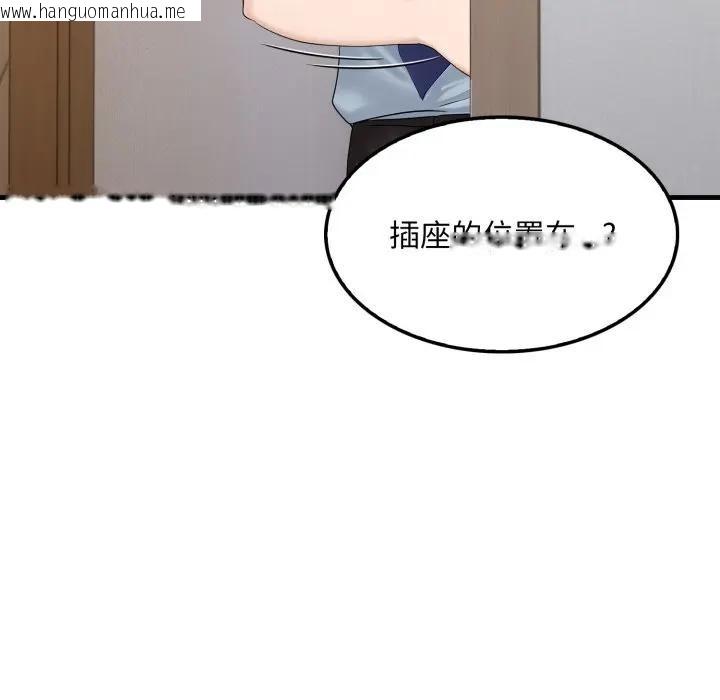 韩国漫画社区人妻的陷阱韩漫_社区人妻的陷阱-第1话在线免费阅读-韩国漫画-第90张图片