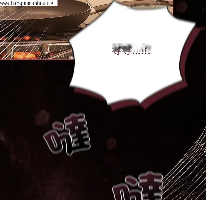 韩国漫画恋上年上的她韩漫_恋上年上的她-第12话在线免费阅读-韩国漫画-第102张图片