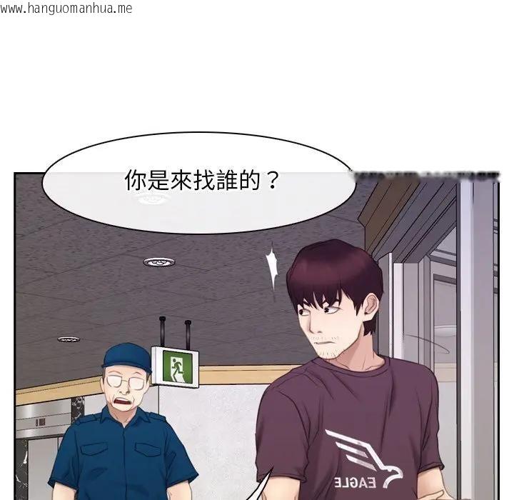 韩国漫画寻找初恋韩漫_寻找初恋-第62话在线免费阅读-韩国漫画-第101张图片