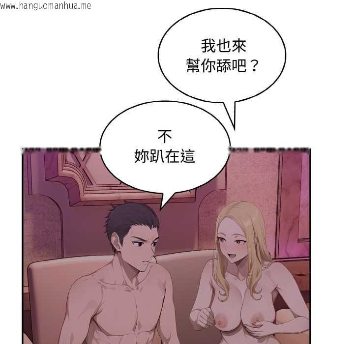 韩国漫画拒绝当花瓶韩漫_拒绝当花瓶-第8话在线免费阅读-韩国漫画-第111张图片