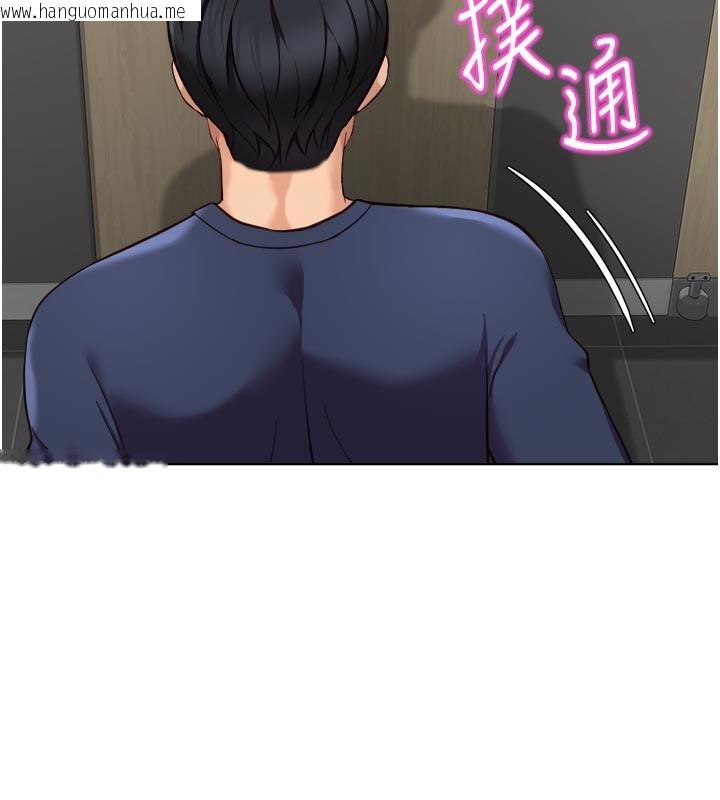 韩国漫画鲁蛇社畜的金手指韩漫_鲁蛇社畜的金手指-第60话-做好赎罪的觉悟吧在线免费阅读-韩国漫画-第32张图片