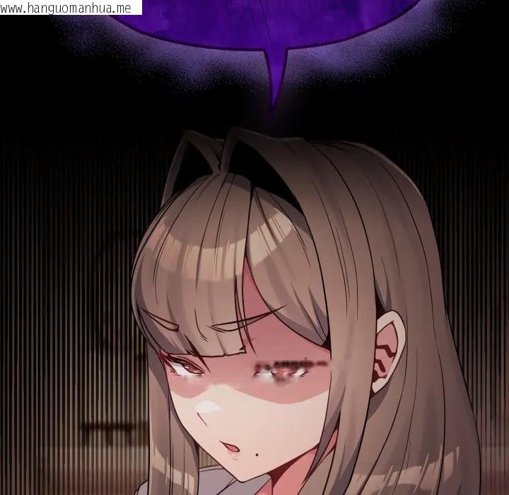 韩国漫画恋上年上的她韩漫_恋上年上的她-第25话在线免费阅读-韩国漫画-第173张图片