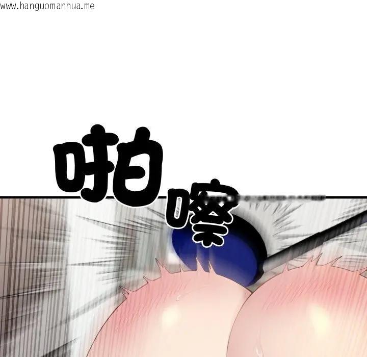 韩国漫画社区人妻的陷阱韩漫_社区人妻的陷阱-第11话在线免费阅读-韩国漫画-第90张图片