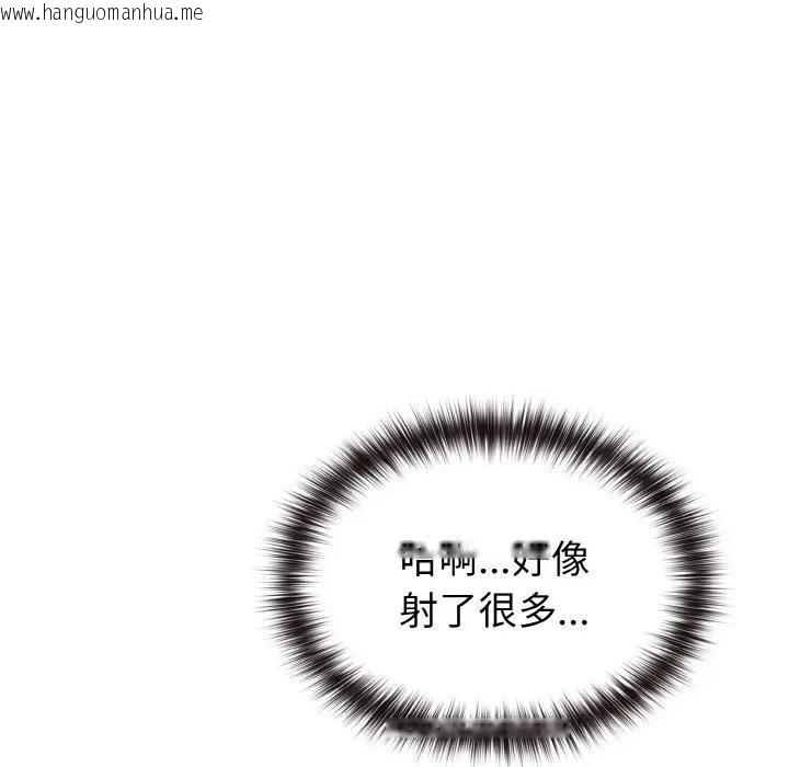 韩国漫画恋上年上的她韩漫_恋上年上的她-第6话在线免费阅读-韩国漫画-第104张图片