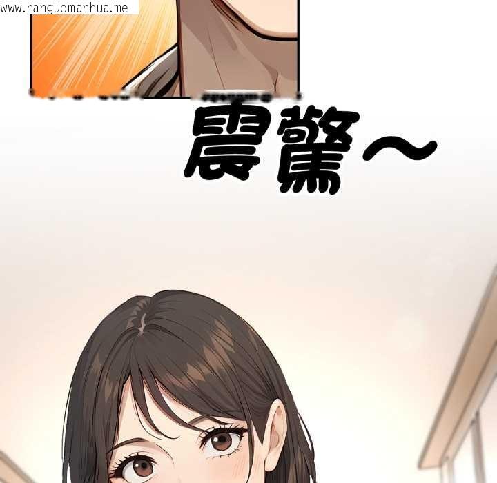 韩国漫画拒绝当花瓶韩漫_拒绝当花瓶-第11话在线免费阅读-韩国漫画-第61张图片