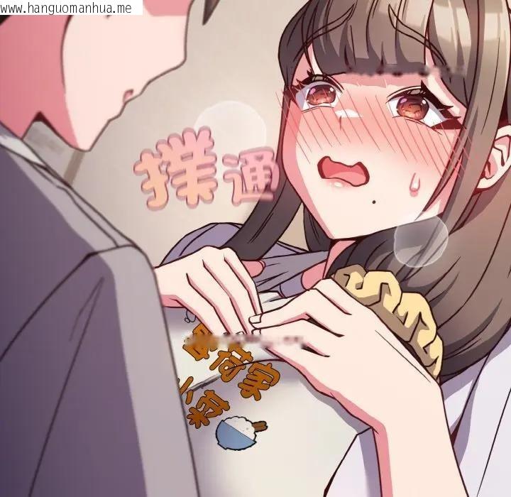 韩国漫画恋上年上的她韩漫_恋上年上的她-第10话在线免费阅读-韩国漫画-第156张图片