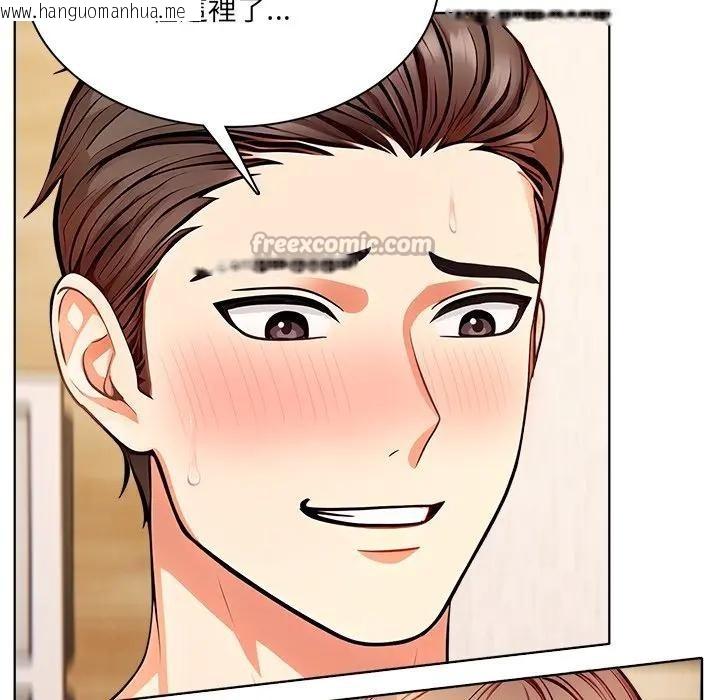 韩国漫画离婚后的成瘾咨商韩漫_离婚后的成瘾咨商-第9话在线免费阅读-韩国漫画-第112张图片