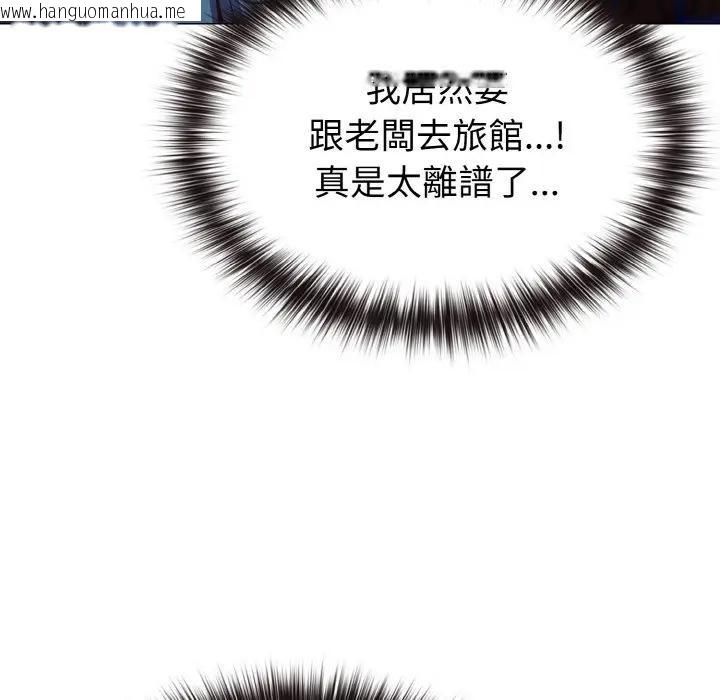 韩国漫画恋上年上的她韩漫_恋上年上的她-第3话在线免费阅读-韩国漫画-第150张图片