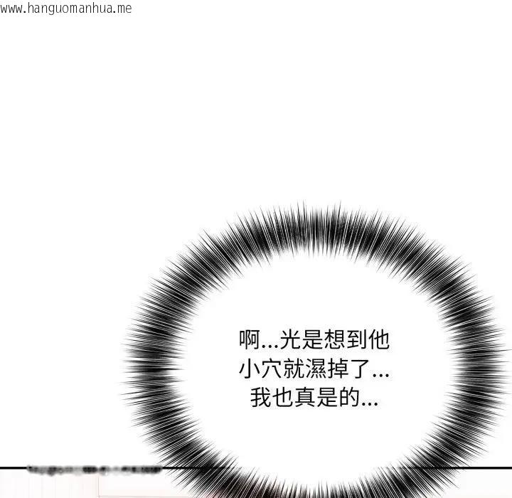 韩国漫画不顾一切爱上你韩漫_不顾一切爱上你-第10话在线免费阅读-韩国漫画-第35张图片