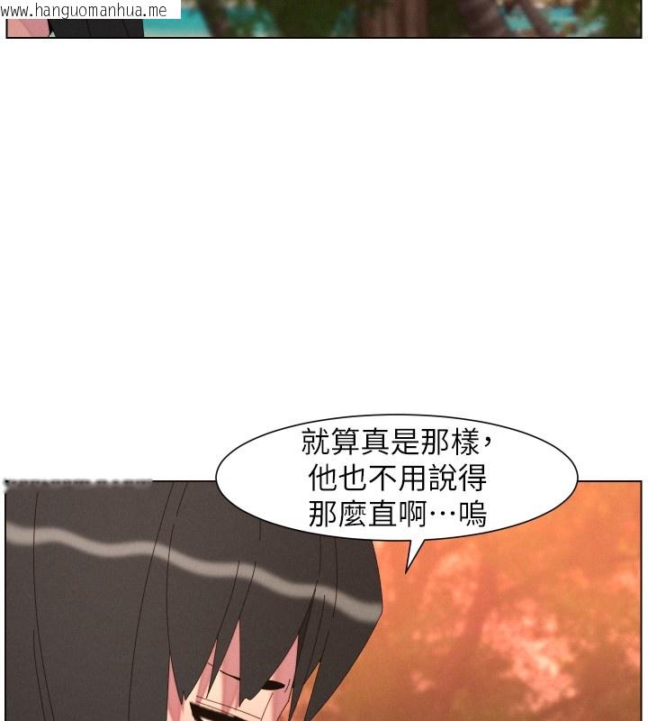 韩国漫画兄妹的秘密授课韩漫_兄妹的秘密授课-第97话-韩国肉棒vs黑人牌香肠在线免费阅读-韩国漫画-第6张图片