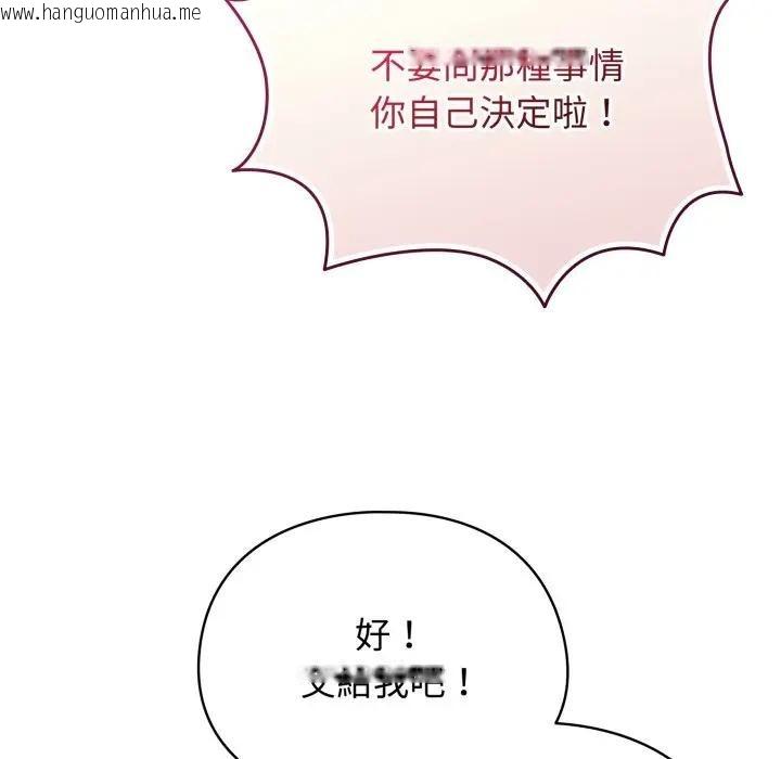 韩国漫画硬也要拍完韩漫_硬也要拍完-第27话在线免费阅读-韩国漫画-第21张图片