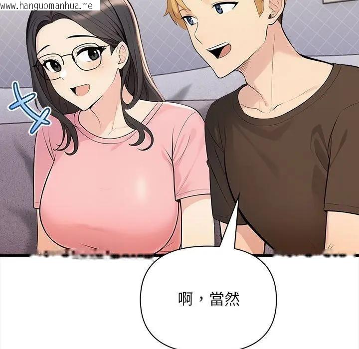 韩国漫画遇见美魔女房东韩漫_遇见美魔女房东-第9话在线免费阅读-韩国漫画-第58张图片