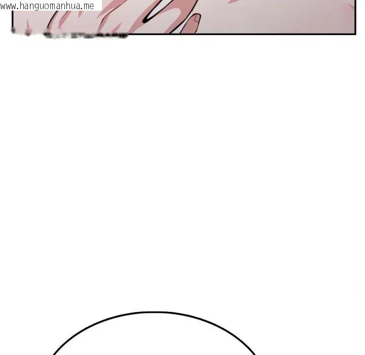 韩国漫画不顾一切爱上你韩漫_不顾一切爱上你-第7话在线免费阅读-韩国漫画-第141张图片