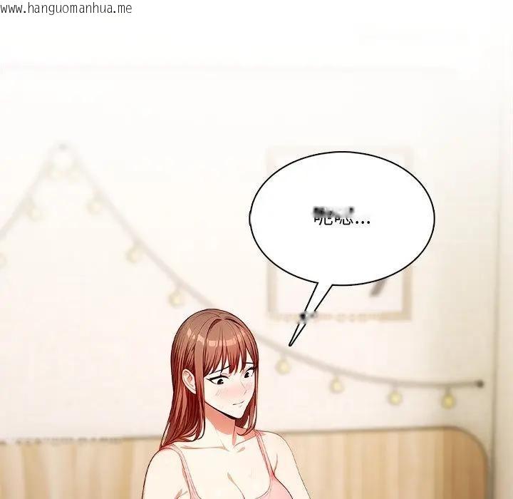 韩国漫画离婚后的成瘾咨商韩漫_离婚后的成瘾咨商-第8话在线免费阅读-韩国漫画-第107张图片