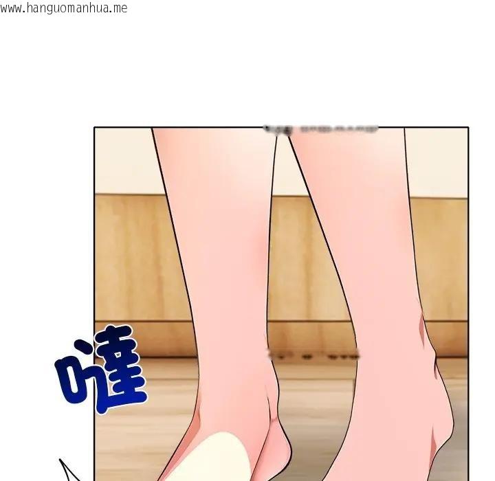 韩国漫画离婚后的成瘾咨商韩漫_离婚后的成瘾咨商-第11话在线免费阅读-韩国漫画-第122张图片