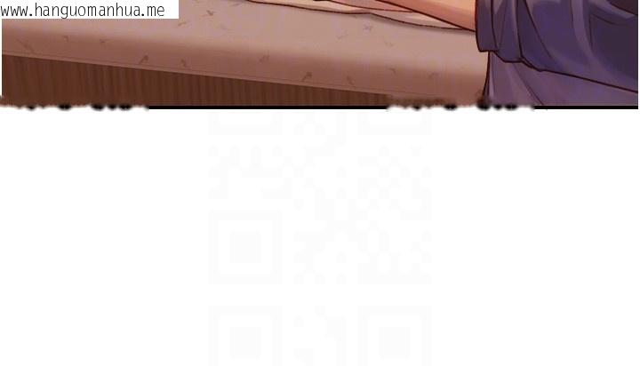 韩国漫画与生巨来韩漫_与生巨来-第13话-很会流淫水的女人在线免费阅读-韩国漫画-第19张图片