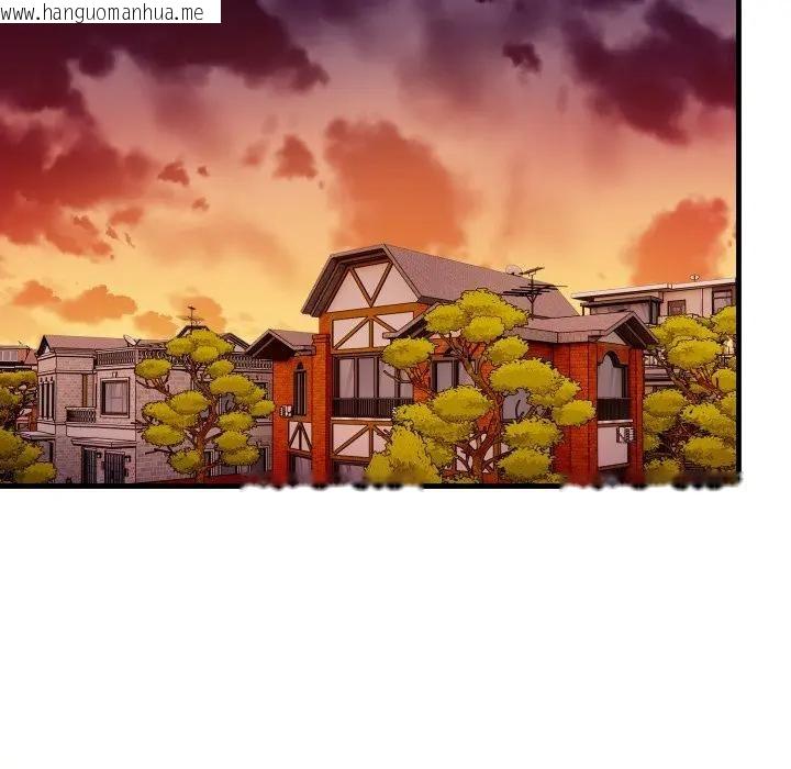 韩国漫画遇见美魔女房东韩漫_遇见美魔女房东-第4话在线免费阅读-韩国漫画-第110张图片