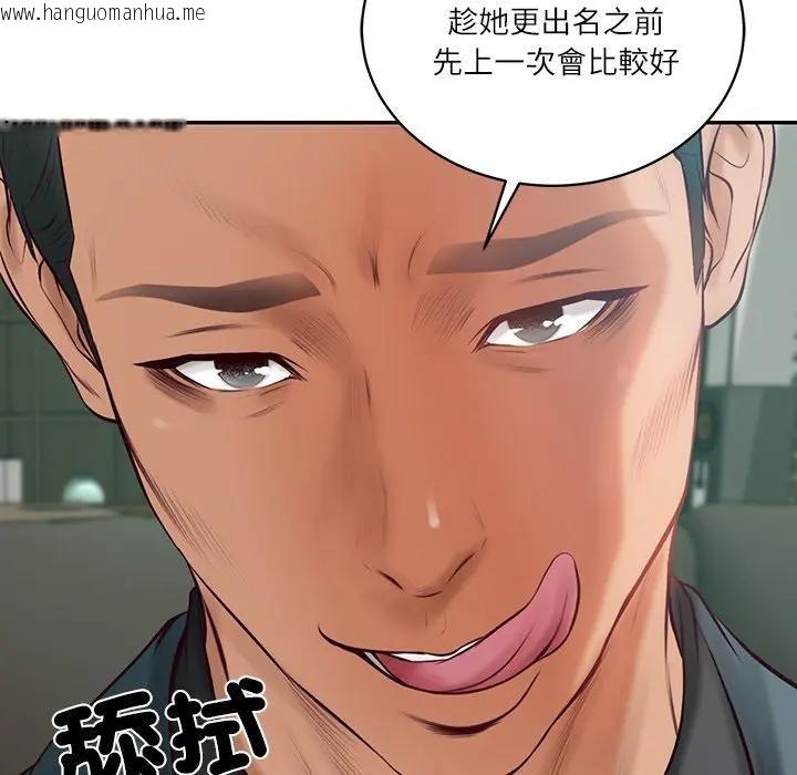 韩国漫画财阀家的女婿韩漫_财阀家的女婿-第68话在线免费阅读-韩国漫画-第35张图片