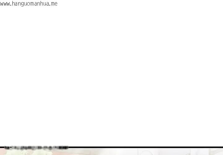 韩国漫画遇见美魔女房东韩漫_遇见美魔女房东-第5话在线免费阅读-韩国漫画-第4张图片