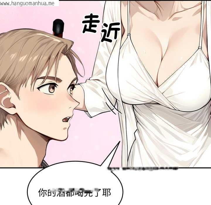 韩国漫画拒绝当花瓶韩漫_拒绝当花瓶-第11话在线免费阅读-韩国漫画-第104张图片