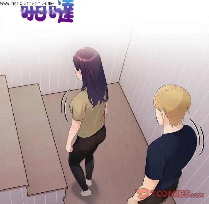 韩国漫画遇见美魔女房东韩漫_遇见美魔女房东-第7话在线免费阅读-韩国漫画-第93张图片